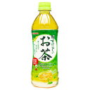 サンガリア すばらしいお茶 500mlペットボトル×24本入| 送料無料 茶飲料 緑茶 PET