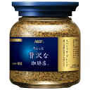 AGF ちょっと贅沢な珈琲店 スペシャル・ブレンド 80g瓶×24個入| 送料無料 コーヒー インスタントコーヒー 珈琲 ブラック