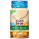 ポッカサッポロ じっくりコトコト 冷製じゃがいものスープ 170gリシール缶×30本入| 送料無料 冷製スープ ジャガイモ
