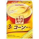 ポッカサッポロ おうちスープ コーン 36.0g(3P)×30個入×(2ケース)| 送料無料 コーンスープ ポタージュ スープ ホット