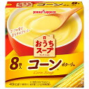 ポッカサッポロ おうちスープ コーン 96.0g(8P)×40個入| 送料無料 コーンスープ スープ ホット