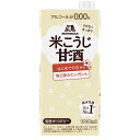 森永製菓 森永のやさしい米麹甘酒 1000ml紙パック×6本入| 送料無料 甘酒 米麹 あまざけ ノンアルコール 1l