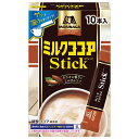 森永製菓 ミルクココアスティック 120g(12g×10本)×50箱入×(2ケース)| 送料無料 ココア 飲料 スティックタイプ