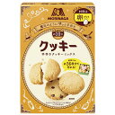 森永製菓 クッキーミックス 253g×24箱入×(2ケース)| 送料無料 お菓子 おやつ 菓子材料 クッキー