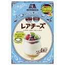 森永製菓 レアチーズケーキミックス 90g×30箱入×(2ケース)| 送料無料 チーズケーキ ケーキミックス 森永 お菓子 菓子材料