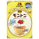 森永製菓 モントン スポンジケーキミックス プレーン 153g×24箱入| 送料無料 お菓子 おやつ 菓子材料 スポンジケーキ ケーキ