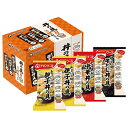 アマノフーズ フリーズドライ 丼の具3種セット 4食×3箱入×(2ケース)| 送料無料 インスタント フリーズドライ 丼