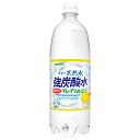 サンガリア 伊賀の天然水 強炭酸水 グレープフルーツ 1Lペットボトル×12本入| 送料無料 炭酸飲料 炭酸水 ソーダ PET
