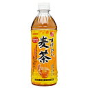 サンガリア すばらしい麦茶 500mlペットボトル×24本入×(2ケース)| 送料無料 茶飲料 麦茶 PET