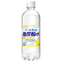 サンガリア 伊賀の天然水 強炭酸水 レモン 500mlペットボトル×24本入| 送料無料 炭酸飲料 炭酸水 ソーダ 割り材 PET 強炭酸