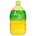 サンガリア あなたのお茶 1000mlペットボトル×12本入×(2ケース)| 送料無料 茶飲料 緑茶