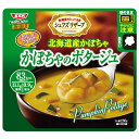 SSK シェフズリザーブ レンジでおいしい!かぼちゃのポタージュ 150g×40袋入| 送料無料 一般食品 レトルト食品 スープ