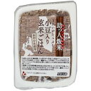 ムソー 助っ人飯米 小豆入り玄米ごはん 160g×20個入| 送料無料 パックごはん レンジ調理 玄米ご飯