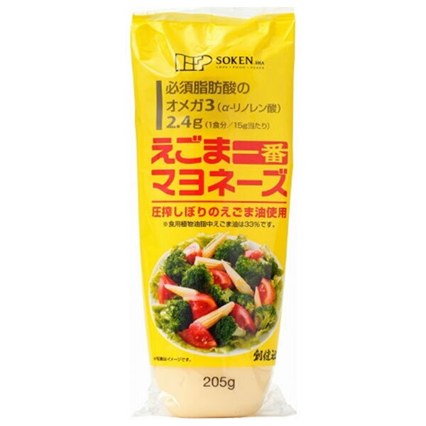 創健社 えごま一番マヨネーズ 205g×12袋入×(2ケース)| 送料無料 調味料 食品 マヨネーズ