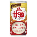 森永製菓 甘酒(しょうが) 190g缶×30本入×(2ケース)| 送料無料 あまざけ 酒粕 米麹 米こうじ しょうが 生姜