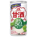 森永製菓 甘酒 糖質50%オフ 185g缶×30本入×(2ケース)| 送料無料 あまざけ 甘酒 米麹 缶 糖質オフ