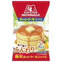 森永製菓 ホットケーキミックス 600g(150g×4袋)×14袋入×(2ケース)| 送料無料 菓子材料 ホットケーキ パンケーキ