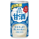 森永製菓 冷やし甘酒 190g缶×30本入×(2ケース)| 送料無料 あまざけ 森永 甘酒 米麹 缶
