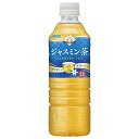 ダイドー 贅沢香茶 ジャスミンティー 525mlペットボトル×24本入×(2ケース)| 送料無料 ジャスミン ジャスミン茶 茶 お茶