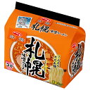 サンヨー食品 サッポロ一番 旅麺 札幌 味噌ラーメン 5食パック×6個入| 送料無料 みそインスタント麺 袋麺 即席