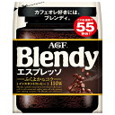 AGF ブレンディ エスプレッソ 110g袋×12袋入| 送料無料 インスタントコーヒー 珈琲 Blendy