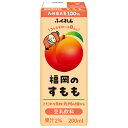 ふくれん 豆乳飲料 すもも 200ml紙パック×24本入| 送料無料 国産大豆100% コレステロール0 九州産