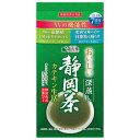 国太楼 おいしい深蒸し 静岡茶 カテキン生活 100g×12袋入×(2ケース)| 送料無料 機能性表示食品 カテキン 静岡県産 煎茶