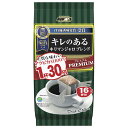 国太楼 1杯30円 アロマ16 キリマンジャロブレンド 128g(16p)×6袋入| 送料無料 コーヒー 珈琲 ドリップコーヒー アラビカ豆