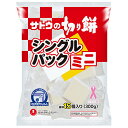 サトウ食品 サトウの切り餅 シングルパックミニ 300g×12袋入×(2ケース)| 送料無料 餅 もち おもち 切り餅
