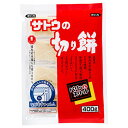 サトウ食品 サトウの切り餅 パリッとスリット 400g×20袋入×(2ケース)| 送料無料 一般食品 もち 小分け
