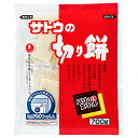 サトウ食品 サトウの切り餅 パリッとスリット 700g×10袋入×(2ケース)| 送料無料 一般食品 もち 小分け