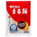 サトウ食品 サトウのまる餅 パリッとスリット 400g×20袋入| 送料無料 もち米 正月 まる餅 餅