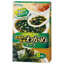 カンピー ホタテの旨味わかめスープ 8袋入×20箱入| 送料無料 インスタント スープ ワカメスープ わかめスープ