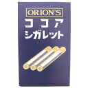 オリオン ココアシガレット 6本×30箱入×(2ケース)| 送料無料 お菓子 おやつ ラムネ 駄菓子