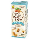 マルサンアイ 毎日おいしい ローストアーモンドミルク 砂糖不使用 200ml紙パック×24本入| 送料無料 植物性ミルク アーモンド飲料