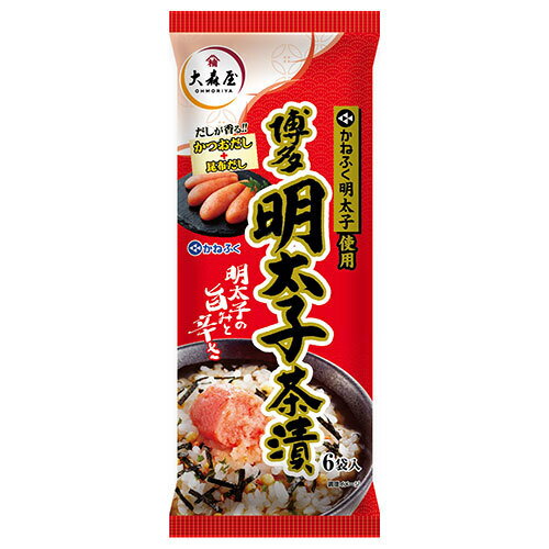 大森屋 かねふく明太子茶漬 6袋×10袋入×(2ケース)｜ 送料無料 一般食品 インスタント食品 袋 お茶漬け