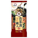 大森屋 お茶漬職人 粋 8袋×10袋入×(2ケース)| 送料無料 一般食品 インスタント食品 袋 お茶漬け