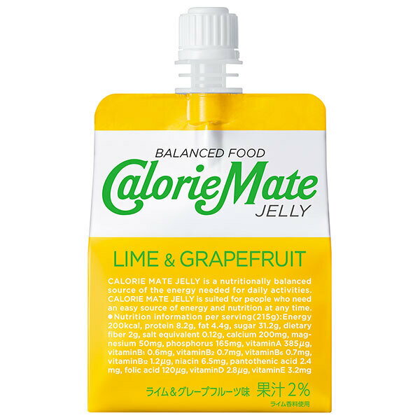 大塚製薬 カロリーメイトゼリー ライム&グレープフルーツ味 215gパウチ×24本入×(2ケース)| 送料無料 栄養 ゼリー飲料 パウチ