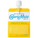 大塚製薬 カロリーメイトゼリー フルーティミルク味 215gパウチ×24本入×(2ケース)| 送料無料 栄養 ゼリー飲料 パウチ