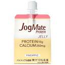 大塚製薬 ジョグメイト プロテインゼリー パイナップル味 180gパウチ×24本入| 送料無料 栄養 ゼリー飲料 パウチ