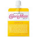 大塚製薬 カロリーメイトゼリー アップル味 215gパウチ×24本入×(2ケース)| 送料無料 栄養 ゼリー飲料 パウチ