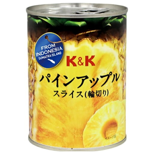 【送料無料・メーカー/問屋直送品・代引不可】国分 K&K インドネシアパイン スライス ラベル 565g缶×24個入| 缶づめ 缶詰 果物 フルーツ くだもの 【送料無料・メーカー/問屋直送品・代引不可】国分 K&K インドネシアパイン スライス ラベル 565g缶×24個入| 缶づめ 缶詰 果物 フルーツ くだもの