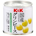 国分 K&K 国産 グリンピース 無着色 85g×6個入 メーカー 問屋直送| 送料無料 おつまみ 缶詰 豆