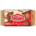 ギンビス しみチョコミニアスパラガス4P 100g×12袋入| 送料無料 お菓子 ビスケット チョコレート小分け
