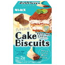ギンビス まるでケーキなビスケット ティラミス味 80g×5袋入| 送料無料 ビスケット 箱 ティラミス