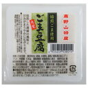 大覚総本舗 焙煎ごま豆腐 カップ 100g×32個入| 送料無料 胡麻豆腐 ごまどうふ 高野山 カップ