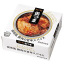 国分 K&K 缶つま 湖南風豚肉の旨辛スパイス 75g×6個入×(2ケース) メーカー 問屋直送| 送料無料 おつまみ 缶詰