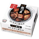 国分 K&K 缶つま 国産牛すじ煮込み 75g×6個入×(2ケース) メーカー 問屋直送| 送料無料 おつまみ 缶詰
