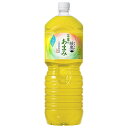 コカコーラ 綾鷹 茶葉のあまみ 2Lペットボトル×6本入| 送料無料 茶 緑茶 あやたか お茶 2000ml