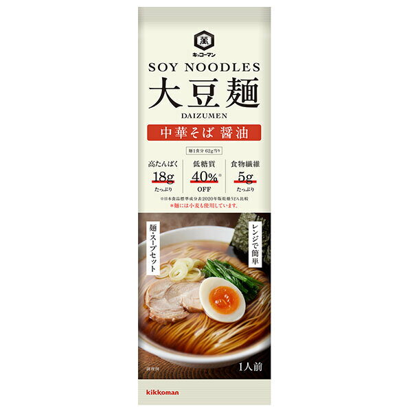 キッコーマン 大豆麺 中華そば 醤油 92g×12個入| 送料無料 キッコーマン 麺 大豆 中華そば